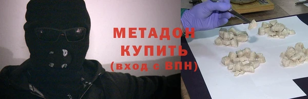 стаф Вязники