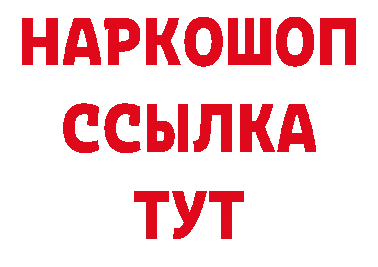 Как найти закладки? сайты даркнета как зайти Балтийск