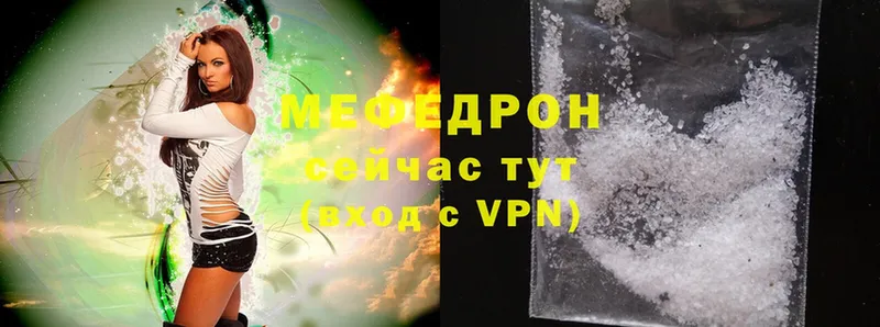 как найти закладки  Балтийск  МЕФ mephedrone 