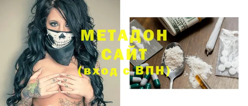 МЕТАДОН methadone  ссылка на мегу ONION  Балтийск 